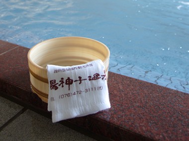 ゆのみこ 湯神子温泉