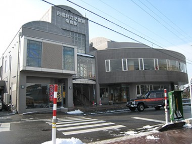 舟橋村立図書館