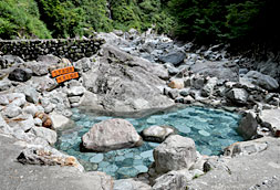 Kuronagi Hot Spring Geopoint