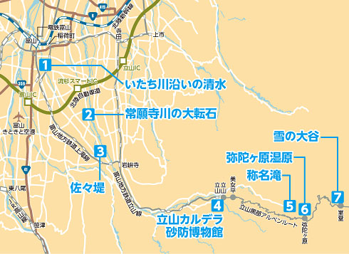 標高差3,000mの水の巡りコース