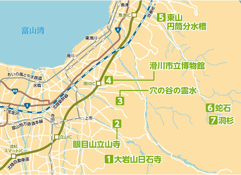 大地が育んだ文化コース