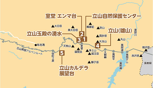 立山の氷河コース