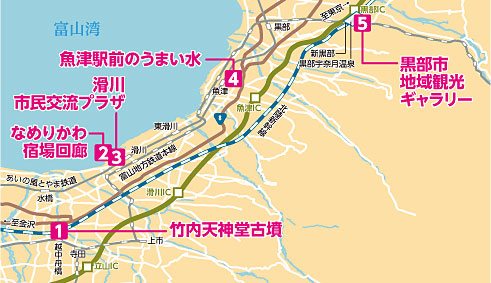 鉄道でジオコース